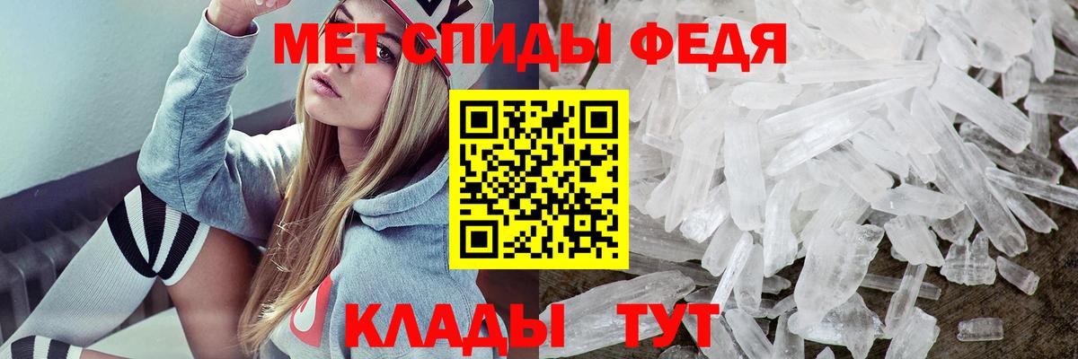 Амфетамин  Amphetamine 97%  Вход с VPN  Псков 