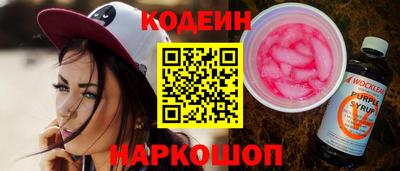 кокаин премиум Будённовск