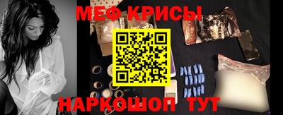 мяу мяу мука Бугуруслан