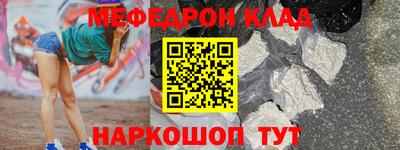 мяу мяу мука Бугуруслан