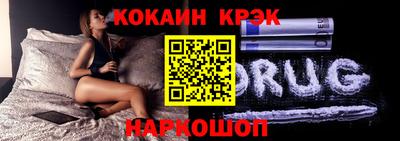 кокаин премиум Будённовск