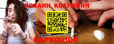 спиды Бузулук