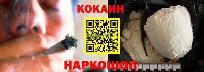 спиды Бузулук