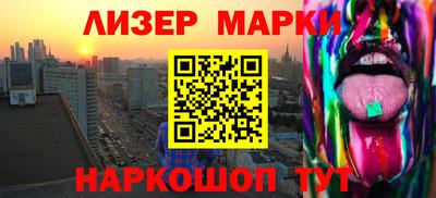 спиды Бузулук