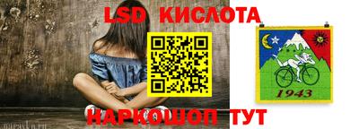 спиды Бузулук