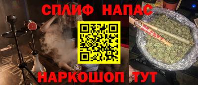 спиды Бузулук