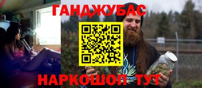 мяу мяу мука Бугуруслан