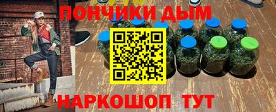 кокаин премиум Будённовск