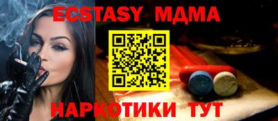 мяу мяу мука Бугуруслан
