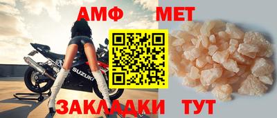 спиды Бузулук