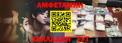 мяу мяу мука Бугуруслан