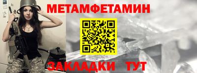 спиды Бузулук