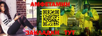 спиды Бузулук