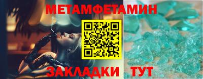 спиды Бузулук