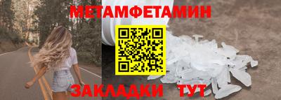 спиды Бузулук