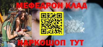 спиды Бузулук
