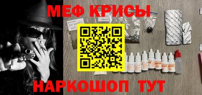 спиды Бузулук