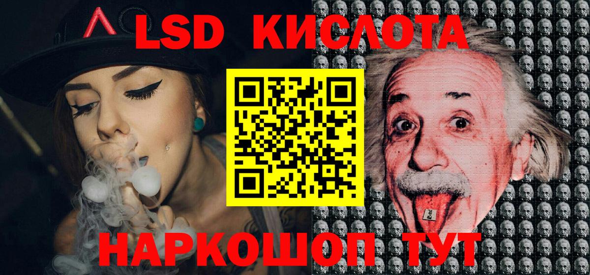 Марки 25I-NBOMe 1,8мг Псков